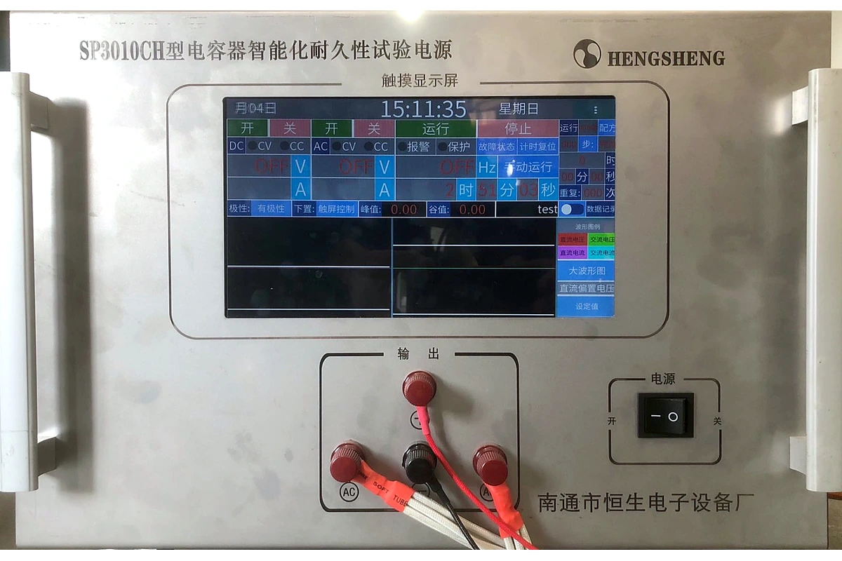 SP3010CH 电容器智能化耐久性试验电源