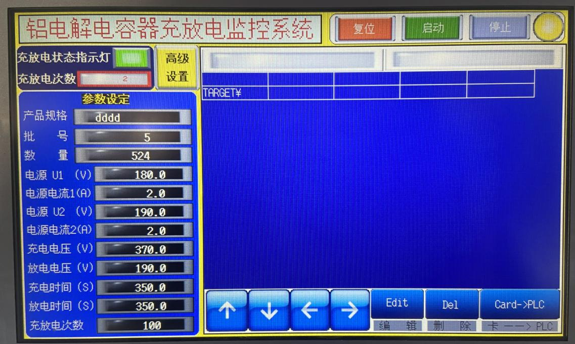 HS + 触摸屏